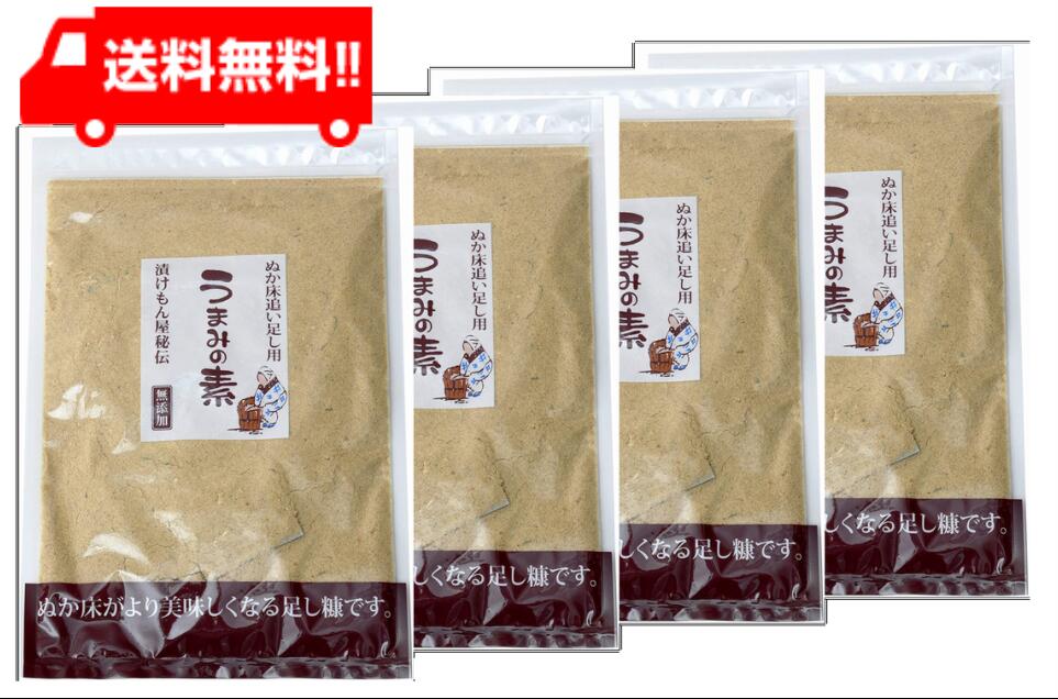 樽の味 うまみの素（追い足し用糠）200g× 4袋