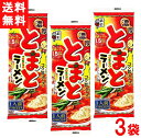 五木食品 濃厚とまとラーメン 120g×3