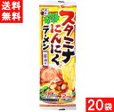 五木食品 スタミナにんにくラーメン 120g×20袋