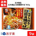 ■この商品のセット内容■ ■五木食品 日田風焼そば×9袋 ■送料：送料無料※北海道・東北・沖縄地方は別途送料がかかります。 【五木食品 日田風焼そばの商品詳細】 ●カリッと焼ける弾力のある蒸し麺です。焦がさず作るとモチモチとした弾力ある食感が楽しめ、焦がして作るとカリカリの香ばしさとモチモチと弾力ある食感が楽しめます。ソースは野菜とりんごの旨味を効かせ、ラードの濃厚感が合わさった液体タイプです。 常温で長期保存可能で、肉ともやしで簡単に調理できます。 ■【品名・名称】 日田風焼そば ■五木食品 日田風焼そば 362g [即席袋麺] の商品スペック ●原材料名：めん(小麦粉、植物油、食塩、小麦蛋白)、砂糖、豚脂、食塩、ウスターソース、蛋白加水分解物、醸造酢、醤油、野菜エキス、ポークエキス、チキンエキス、オイスターソース、りんご果汁、香辛料、鰹節パウダー、調味料(アミノ酸等)、カラメル色素、増粘剤(キサンタン、グァー、加工澱粉)、クチナシ色素、酸味料、pH調整剤、酸化防止剤(ビタミンE)、香料、(原材料の一部に小麦、乳、大豆を含む) ●栄養成分表(1人前 181g当たり) ・エネルギー：331kcal ・たんぱく質：10.1g ・脂質：6.8g ・炭水化物：56.9g ・ナトリウム：2.1g ■【保存方法】 ・直射日光及び湿気、香りの強い場所を避け、常温で保存して下さい。