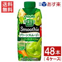 JS ؐ100 Smoothie O[X[W[ 330ml 48{ 4P[X y }֔z