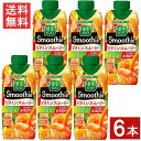 カゴメ 野菜生活100 Smoothie ビタミンスムージー 330ml 6本