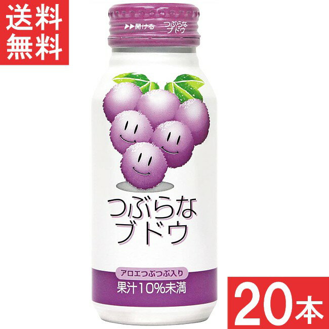 JAフーズおおいた つぶらなブドウ 190g 20本