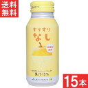 JAフーズおおいた すりすりなし 190g 15本
