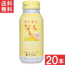JAフーズおおいた すりすりなし 190g 20本