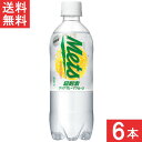 メッツ 超刺激クリアグレープフルーツ 480mlペットボトル 6本