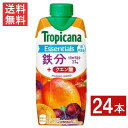 キリン トロピカーナエッセンシャルズ 鉄分 330ml 24本 (12本×2ケース) Tropicana