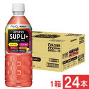 キリン × ファンケル アミノサプリ プラス 555ml ×1箱【24本】