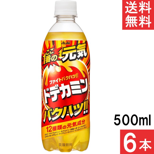 アサヒ飲料 ドデカミン 500ml 6本 エナジードリンク