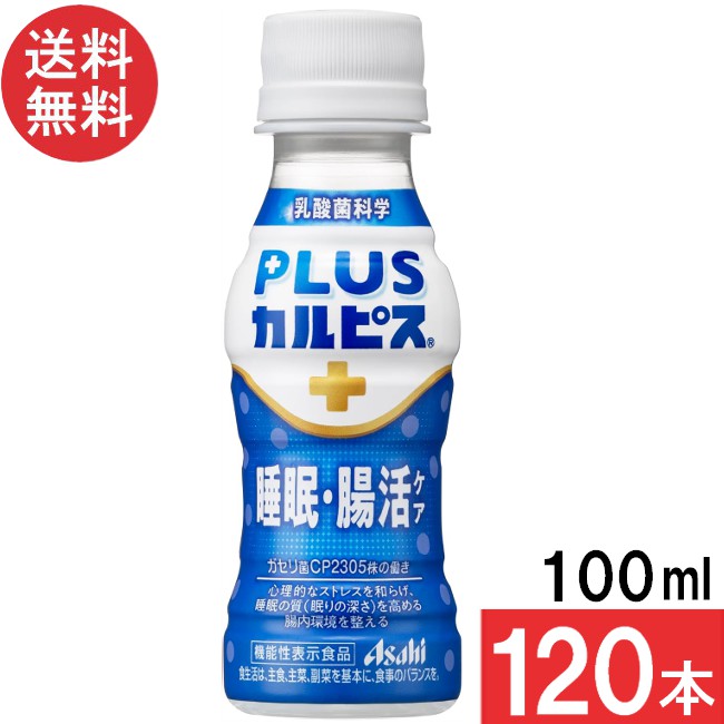 Ұ PLUSԥ ̲Ĳ襱 100ml120 ǽɽ 
