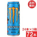 アサヒ飲料 モンスター マンゴーロコ 355ml×72本(24本×3ケース)