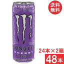 アサヒ飲料 モンスター ウルトラバイオレット 355ml×48本(24本×2ケース) グレープフレーバー