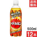 アサヒ飲料 ドデカミン 500ml 12本 エナジードリンク