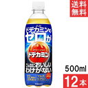 アサヒ飲料 ドデカミンのゼロがこんなにおいしいわけがない 500ml×12本