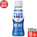 アサヒ飲料 PLUSカルピス 睡眠・腸活ケア 100ml×6本 機能性表示食品 ガセリ菌
