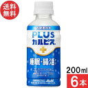 アサヒ飲料 PLUSカルピス 睡眠・腸活ケア 200ml×6本 機能性表示食品 ガセリ菌
