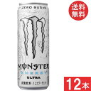 アサヒ飲料 モンスター ウルトラ 355ml×12本