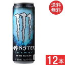アサヒ飲料 モンスター エナジー ゼロシュガー 355ml×12本