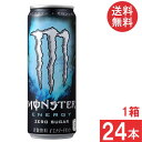 アサヒ飲料 モンスター エナジー ゼロシュガー 355ml×24本(1ケース)