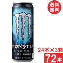 アサヒ飲料 モンスター エナジー ゼロシュガー 355ml×72本(24本×3ケース)