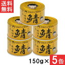 伊藤食品 あいこちゃん 金の鯖味噌煮 150g×5缶 国産 さば缶 非常食 長期保存 鯖缶 サバ缶 缶詰 DHA EPA