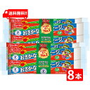 ニッスイ おさかなのソーセージ 70g×8本 魚肉 特定保健用食品 特保 トクホ カルシウム たんぱく質 プロテイン おやつ…