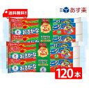 ニッスイ おさかなのソーセージ 70g×4本束 1ケース(30袋120本）魚肉 特定保健用食品 特保 トクホ カルシウム たんぱく質 プロテイン おやつ おつまみ ニッスイ 日本水産 あす楽 宅急便配送