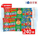 ニッスイ おさかなのソーセージ 70g×4本束 2ケース(60袋 240本） 魚肉 特定保健用食品 特保 トクホ カルシウム たんぱく質 プロテイン おやつ おつまみ ニッスイ 日本水産 あす楽 宅急便配送