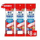 おさかなソーセージ ニッスイ 毎日これ一本 EPA+DHAソーセージ 100g 50g×2本 ×8袋 機能性表示食品 魚肉 おやつ おつまみ 健康 ニッスイ 日...
