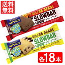 ブルボン スローバー(チョコレートクッキー ・チョコバナナ×各18本)36本セット