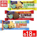 ブルボン スローバー 3種 54本セット(チョコレートクッキー・チョコバナナ・濃厚ココナッツミルク × 各18本)