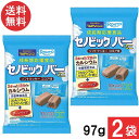 ブルボン セノビックバーミニソフトクッキーココア味 97g×2袋 送料無料