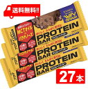 ブルボン プロテインバーチョコレートクッキー 40g×27本セット