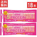 アサヒグループ食品 1本満足バー プロテインストロベリー 18本 ランニング 手軽 プロテイン バータイプ 栄養調整食品 ミネラル ビタミン アミノ酸 チョコ