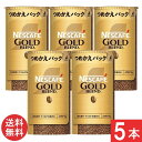 ネスカフェ ゴールドブレンド エコ&システムパック 95g×5本セット