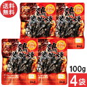 宮崎名物 日向屋 鶏炭火焼 100g 4袋 国産 無添加 焼き鳥 焼鳥 やきとり