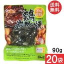 宮崎名物 日向屋 鶏炭火焼 ゆず胡椒味 90g 20袋 国産 無添加 焼き鳥 焼鳥 やきとり
