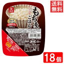 はくばく もち麦ごはん無菌パック 150g 18個(3ケース)