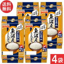 テーブルマーク 魚沼産こしひかり(分割) 4食×4袋