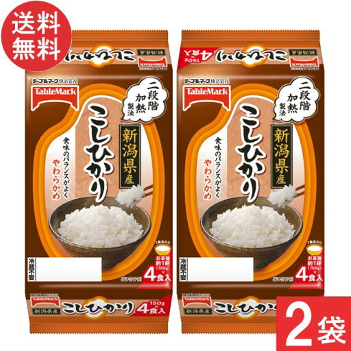 テーブルマーク 新潟県産こしひかり(分割) 4食 ×2袋 テーブルマーク 新潟県産こしひかり(分割) 4食 ×2袋