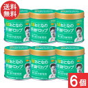 野口医学研究所 おとなの肝油ドロップ オレンジ風味100粒×6個