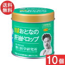 野口医学研究所 おとなの肝油ドロップ オレンジ風味100粒×10個