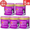 野口医学研究所 おとなの肝油ドロップ ブルーベリープラス 100粒 ×5個