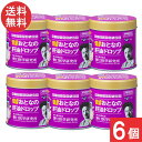 野口医学研究所 おとなの肝油ドロップ ブルーベリープラス 100粒 ×6個
