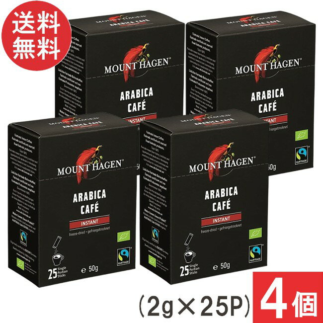 マウントハーゲン オーガニック フェアトレード インスタントコーヒー スティック (2g×25本)×4箱