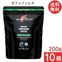 マウントハーゲン オーガニック フェアトレード インスタントコーヒー カフェインレス 詰め替え用 ジップバッグ 200g×10個