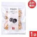 吉良食品 乾燥野菜 九州産 れんこん 30g×1袋 送料無料