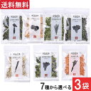 吉良食品 九州産 乾燥野菜 7種から選べる3袋セット(ごぼう・人参・れんこん・ほうれん草・大根葉・小松菜・ねぎ)