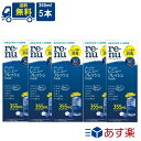 ボシュロム レニューフレッシュ 355ml×5本 あす楽:宅急便配送