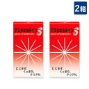 アスタキルテインS 2本セット